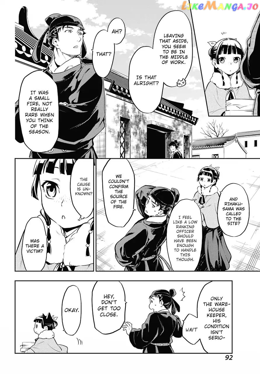 Kusuriya No Hitorigoto Chapter 24 image 12